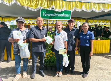โครงการคลินิกเกษตรเคลื่อนที่ในพระราชานุเคราะห์ ... พารามิเตอร์รูปภาพ 23